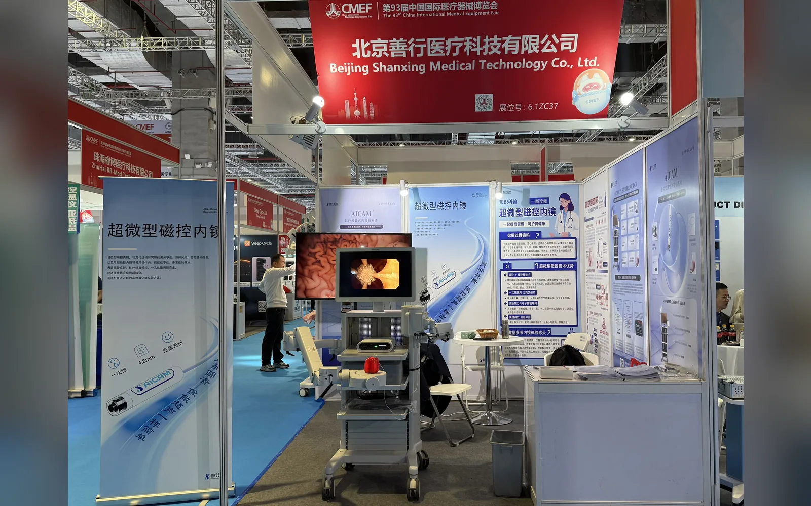 The AICAM system displayed at an international medical exhibition.